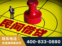 牡丹江-山东某歌集团集资诈骗、非法吸收公众存款案-郑祥律师
