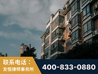 牡丹江-北京某小贷公司宋某非法拘禁他人案-郑祥律师