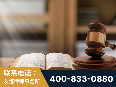 牡丹江-刑事律师